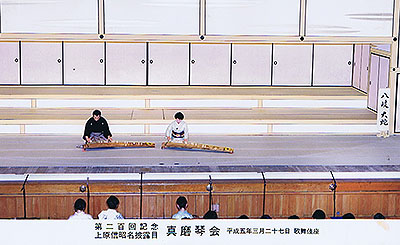 19930327 真磨箏会